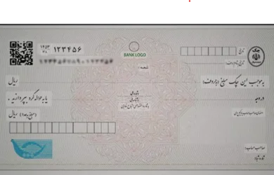 نحوه توقیف خودرو برای چک